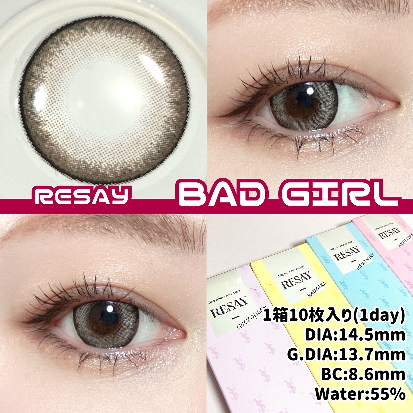 RESAY 1day/RESAY/ワンデー（１DAY）カラコンを使ったクチコミ（3枚目）