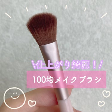 ACアイホールブラシ/AC MAKEUP/メイクブラシを使ったクチコミ（1枚目）