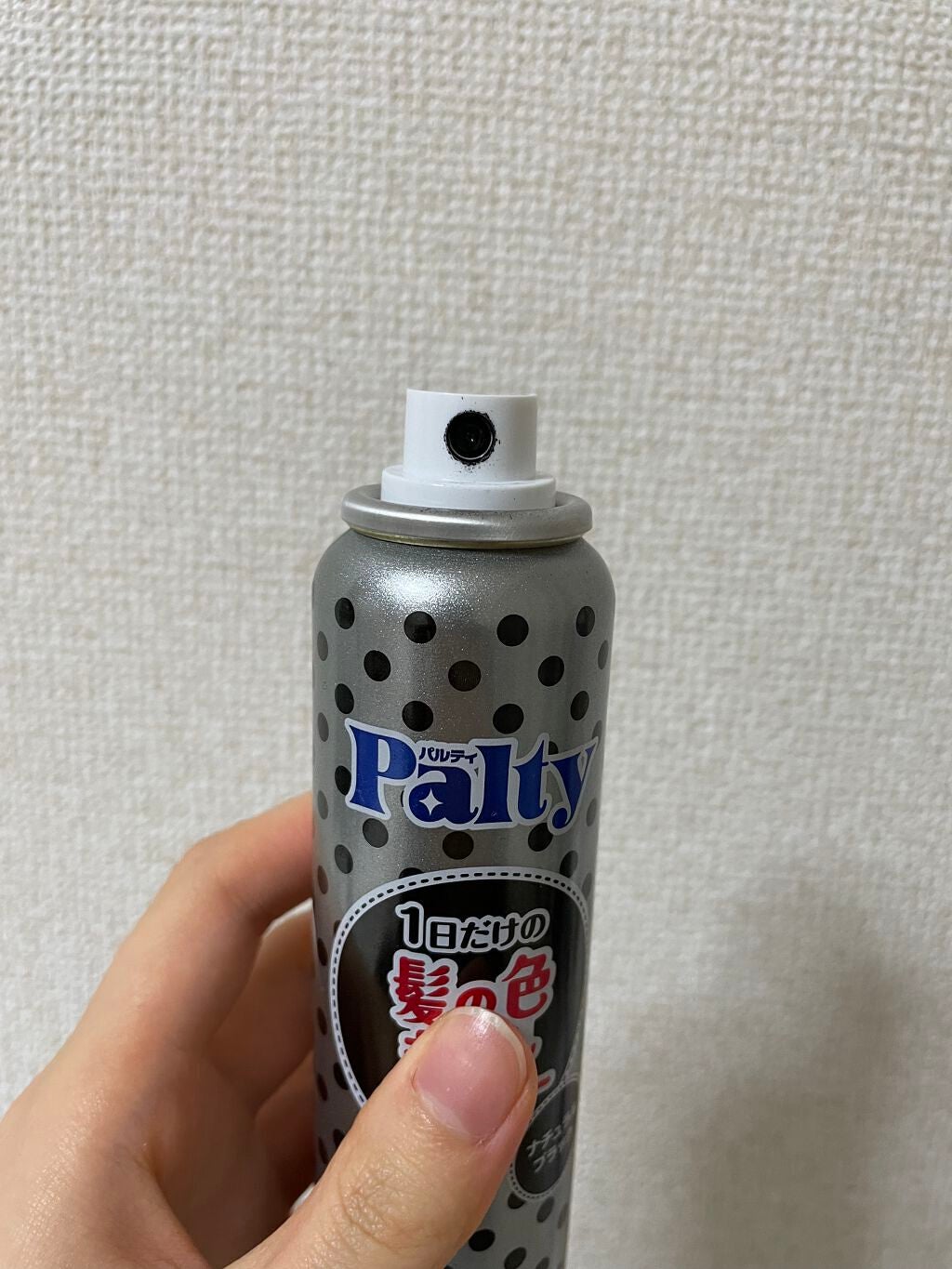 ターンカラースプレー<ナチュラルブラック>/パルティ/ヘアカラーを使ったクチコミ(3枚目)