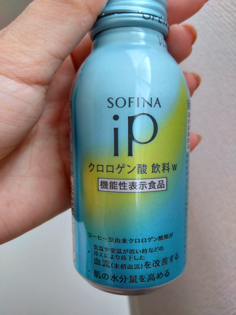 クロロゲン酸 飲料 W /SOFINA iP/美容ドリンクを使ったクチコミ（3枚目）