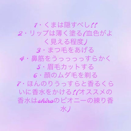 爆食もちこ on LIPS 「どうも!!爆食もちこです!!!垢抜けたくて研究しまくりました(..」(2枚目)