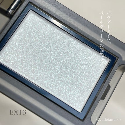 セルヴォーク ヴォランタリー アイズ/Celvoke/単色アイシャドウを使ったクチコミ(3枚目)