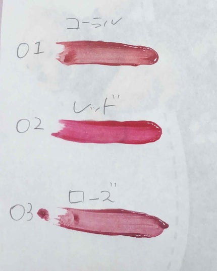 リップティントマット/キャンメイク/リップグロスを使ったクチコミ(2枚目)