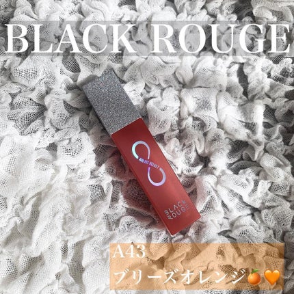 エアフィットベルベットティント/BLACK ROUGE/リップティントを使ったクチコミ(1枚目)