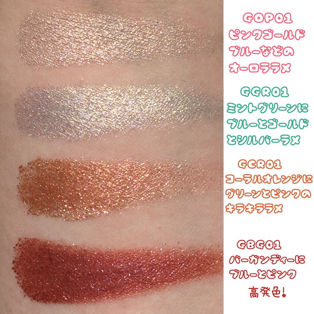 グリッタープリズム シャドウ/MISSHA/グリッターを使ったクチコミ（3枚目）