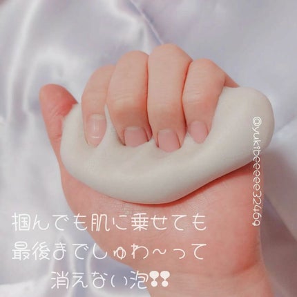 フェイスウォッシュ/RODOMIS/泡洗顔を使ったクチコミ(5枚目)