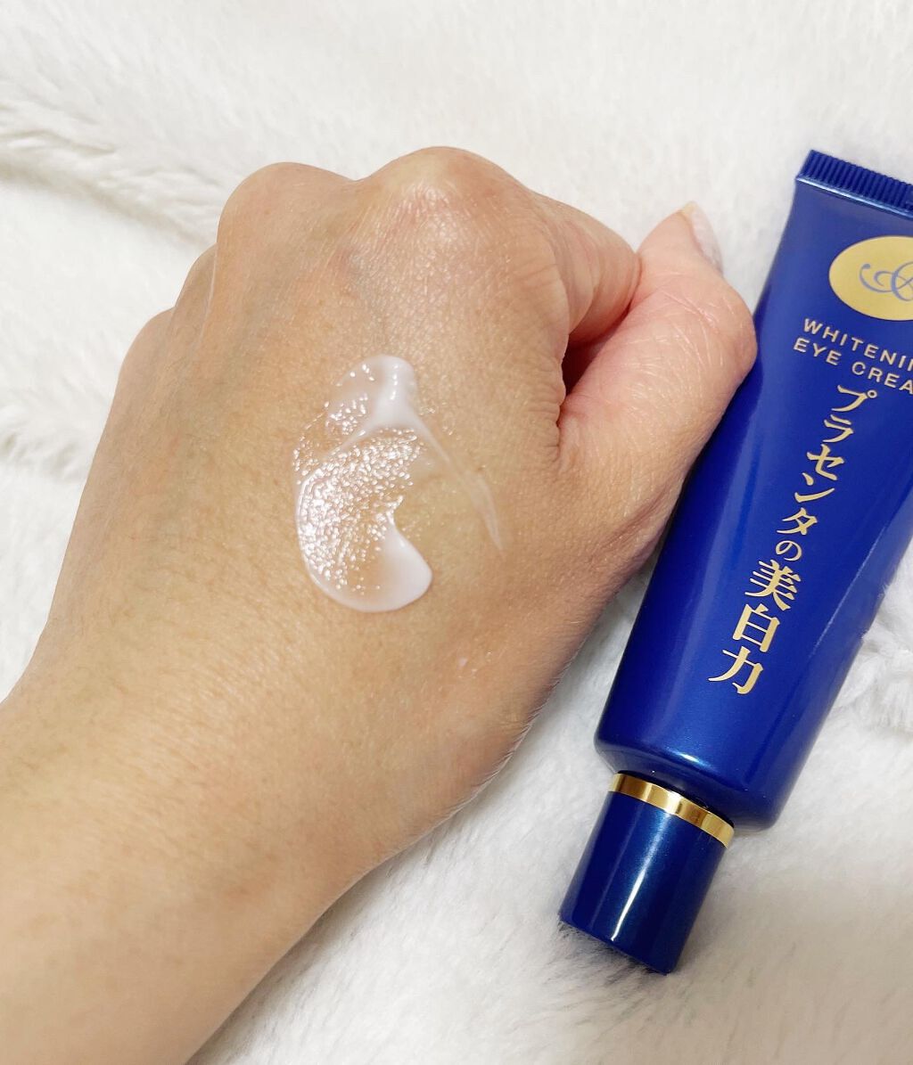 プラセホワイター 薬用美白アイクリーム/明色/アイケア・アイクリームを使ったクチコミ（3枚目）