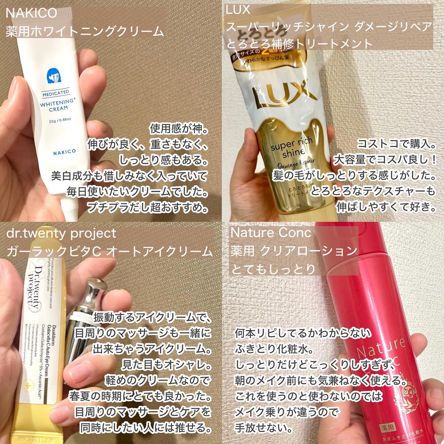 を使ったクチコミ（3枚目）