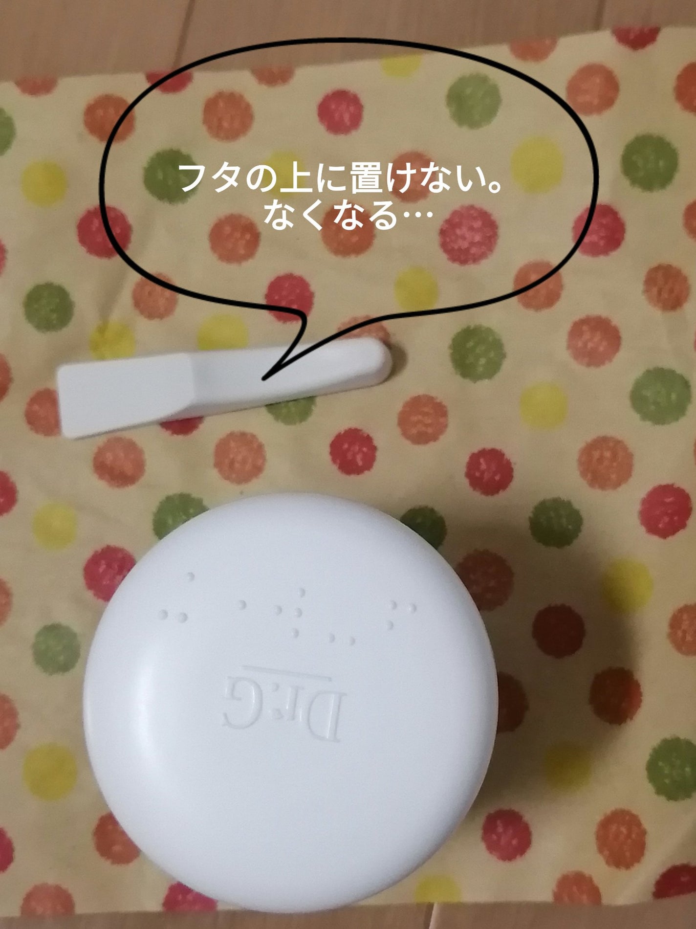 スパチュラスタンド/DAISO/その他を使ったクチコミ(2枚目)