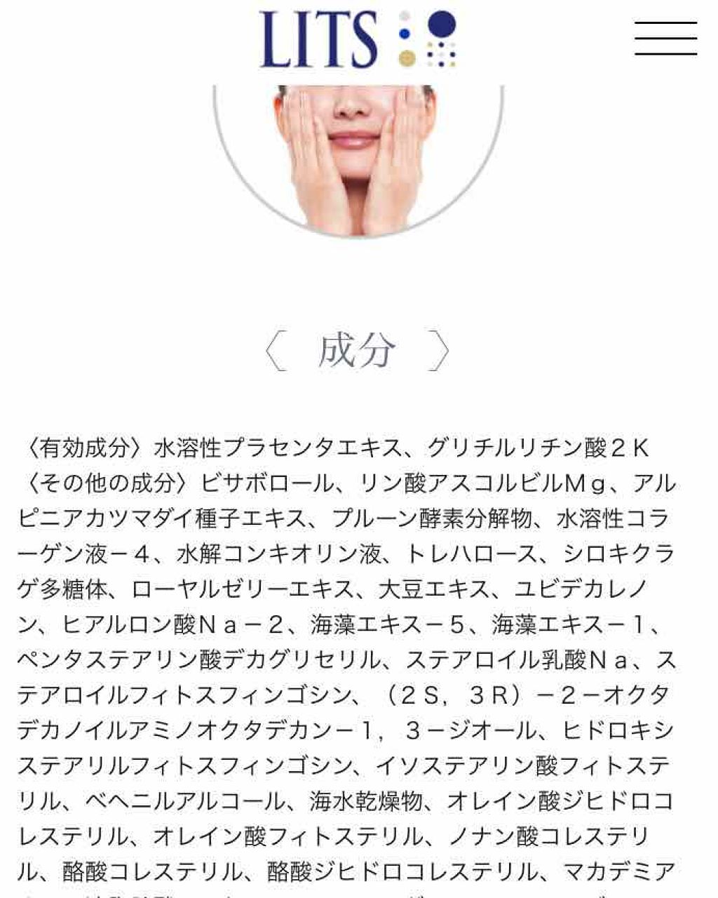 ホワイト 薬用ステムパーフェクトジェル/リッツ/オールインワン化粧品を使ったクチコミ(4枚目)