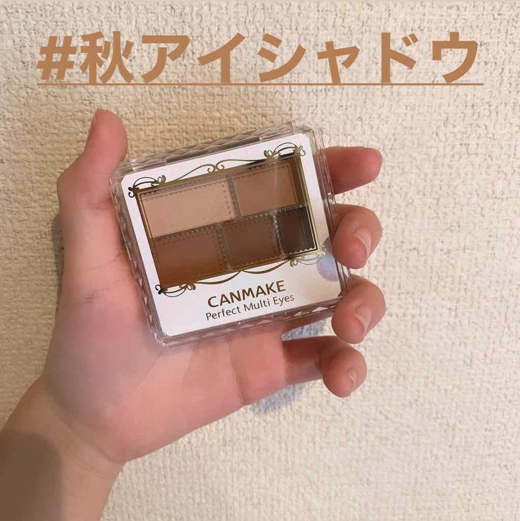 パーフェクトマルチアイズ/キャンメイク/アイシャドウパレットを使ったクチコミ(1枚目)