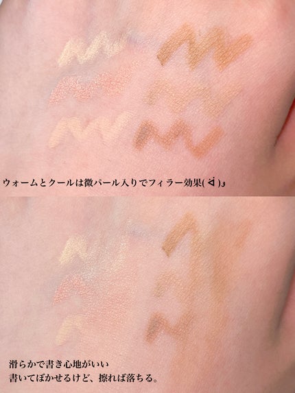 オールインワン涙袋メーカー/Colorgram/ペンシルアイライナーを使ったクチコミ(3枚目)