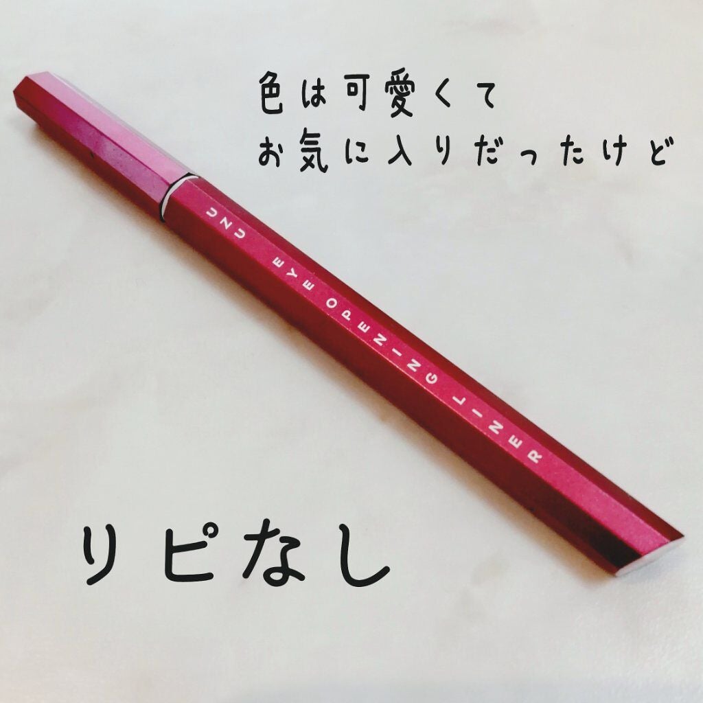 EYE OPENING LINER/UZU BY FLOWFUSHI/リキッドアイライナーを使ったクチコミ(1枚目)