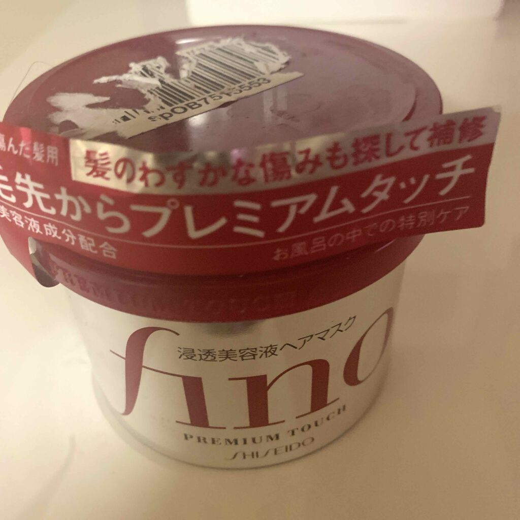 フィーノ プレミアムタッチ 濃厚美容液ヘアマスク/フィーノ/ヘアマスク・ヘアパックを使ったクチコミ(1枚目)