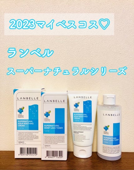 スーパーナチュラルモイストロックトナー/LANBELLE/化粧水を使ったクチコミ(1枚目)