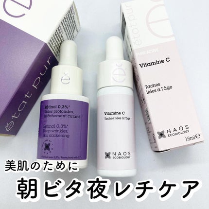 レニューピュアアクティブRT/エタピュール/美容液を使ったクチコミ(1枚目)
