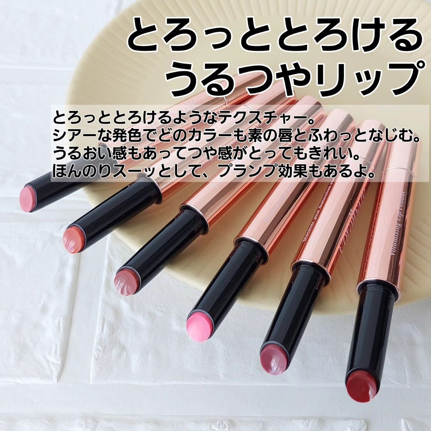 ボリューマイジングフォンデュリップ/Coralhaze/口紅を使ったクチコミ(2枚目)