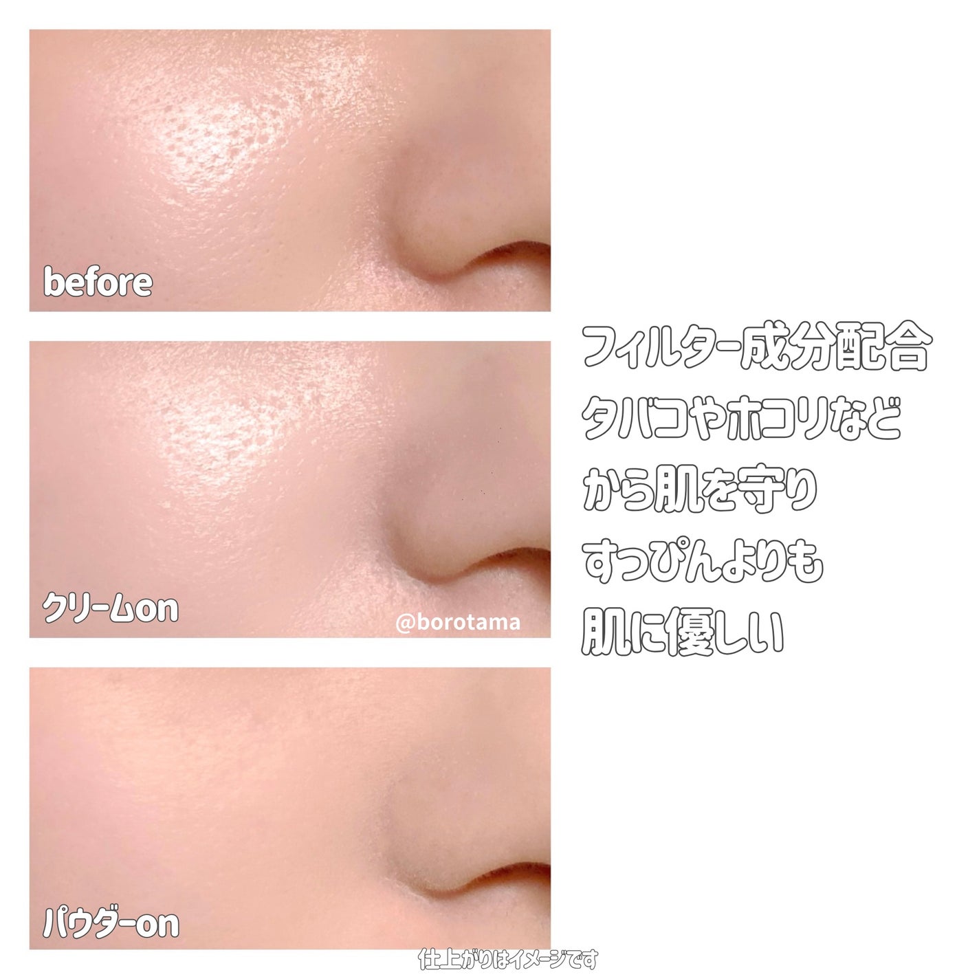 すっぴんパウダーC さくらジャスミンの香り 2024/クラブ/プレストパウダーを使ったクチコミ(8枚目)