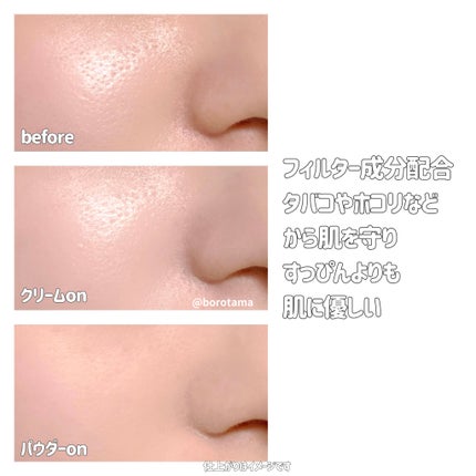 すっぴんパウダーC さくらジャスミンの香り 2024/クラブ/プレストパウダーを使ったクチコミ(8枚目)