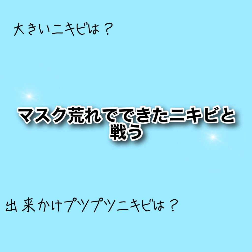 バランスケア セット N/d プログラム/トライアルキットを使ったクチコミ（1枚目）