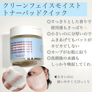 clean face gargle gel foam cleanser/laundryou/その他洗顔料を使ったクチコミ（3枚目）