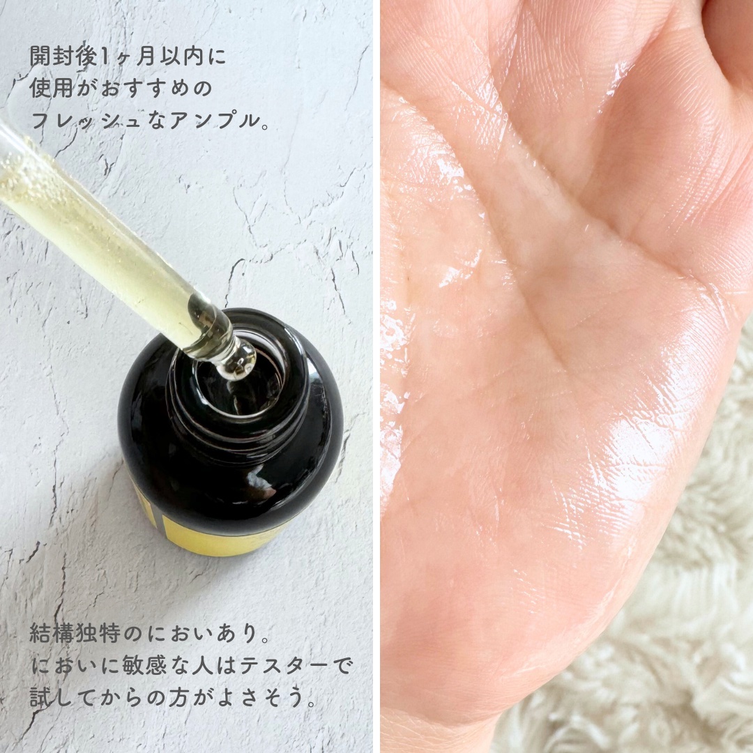 グリーンタンジェリンビタC27ダークスポットケアアンプル/goodal/美容液を使ったクチコミ（3枚目）