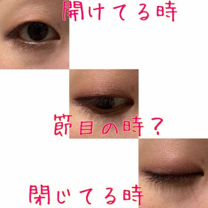 アイグロウ ジェム/DECORTÉ/ジェル・クリームアイシャドウを使ったクチコミ(4枚目)