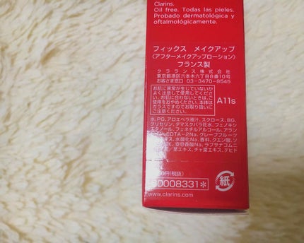フィックス メイクアップ/CLARINS/ミスト状化粧水を使ったクチコミ(3枚目)