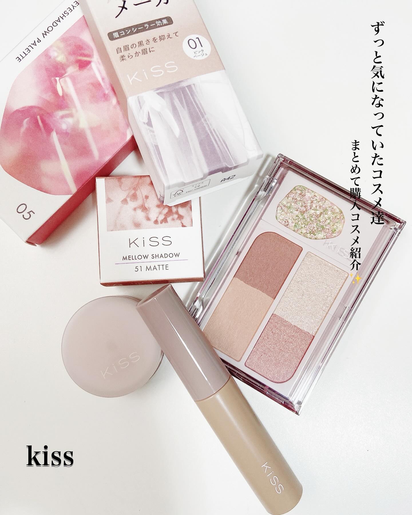 カクテルデイズ/KiSS/アイシャドウパレットを使ったクチコミ（1枚目）