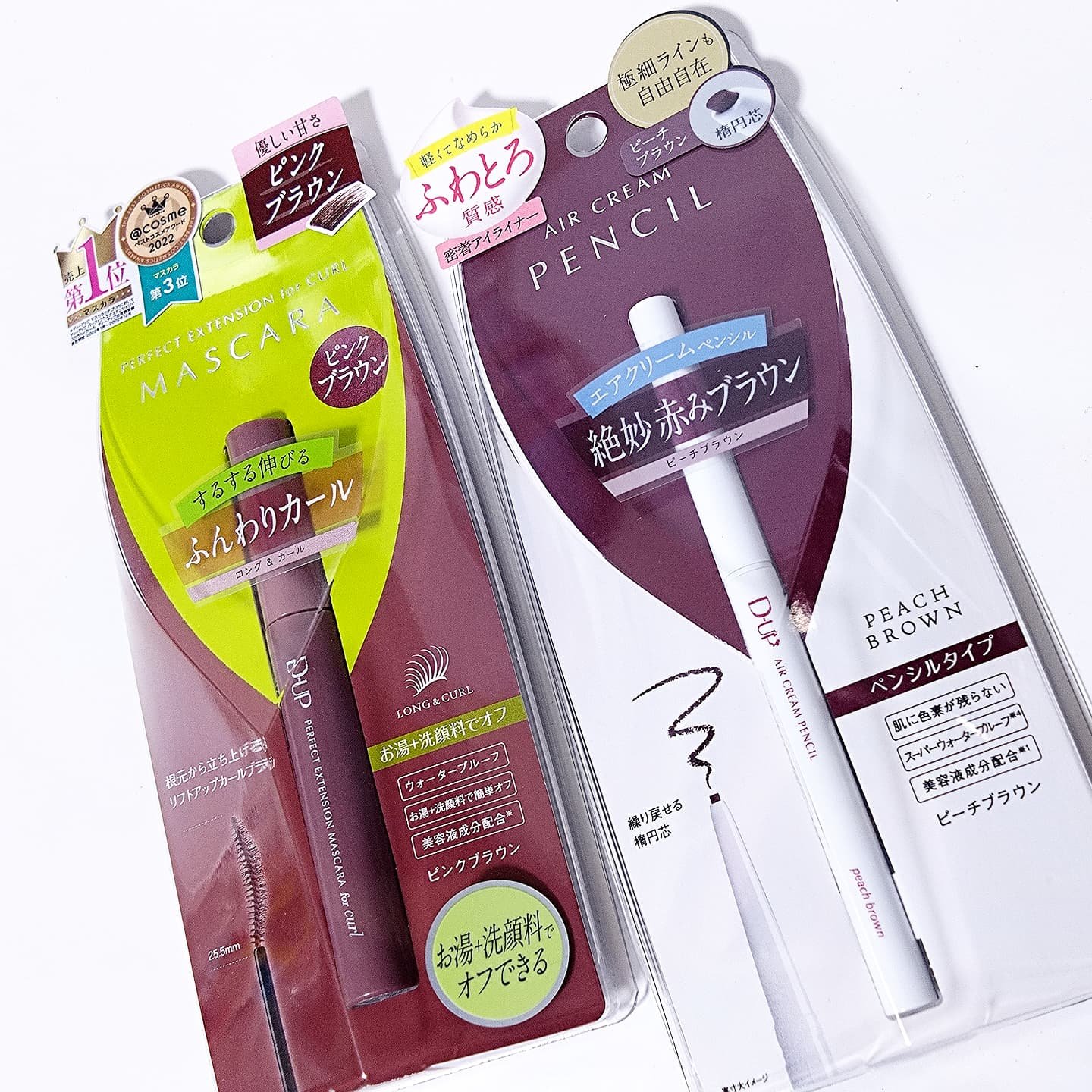 エアクリームペンシル /D-UP/ペンシルアイライナーを使ったクチコミ（2枚目）