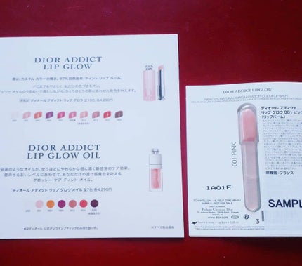 ディオール アディクト リップ グロウ/Dior/リップバームを使ったクチコミ(2枚目)