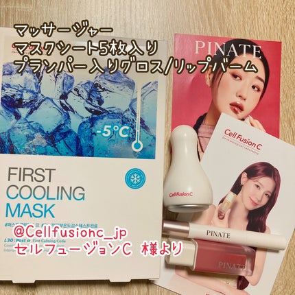 ファーストクーリングマスク/Cell Fusion C(セルフュージョンシー)/シートマスク・パックを使ったクチコミ(1枚目)