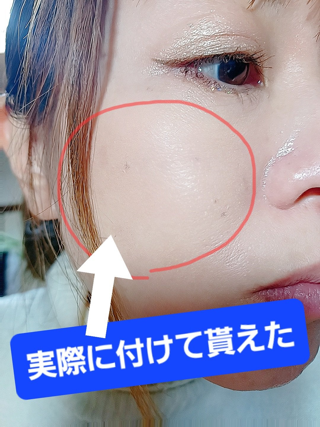 SPステイ ルミマット リキッド ファンデーション/MAYBELLINE NEW YORK/リキッドファンデーションを使ったクチコミ(2枚目)