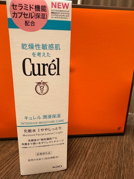 潤浸保湿 化粧水 II しっとり/キュレル/化粧水を使ったクチコミ(3枚目)