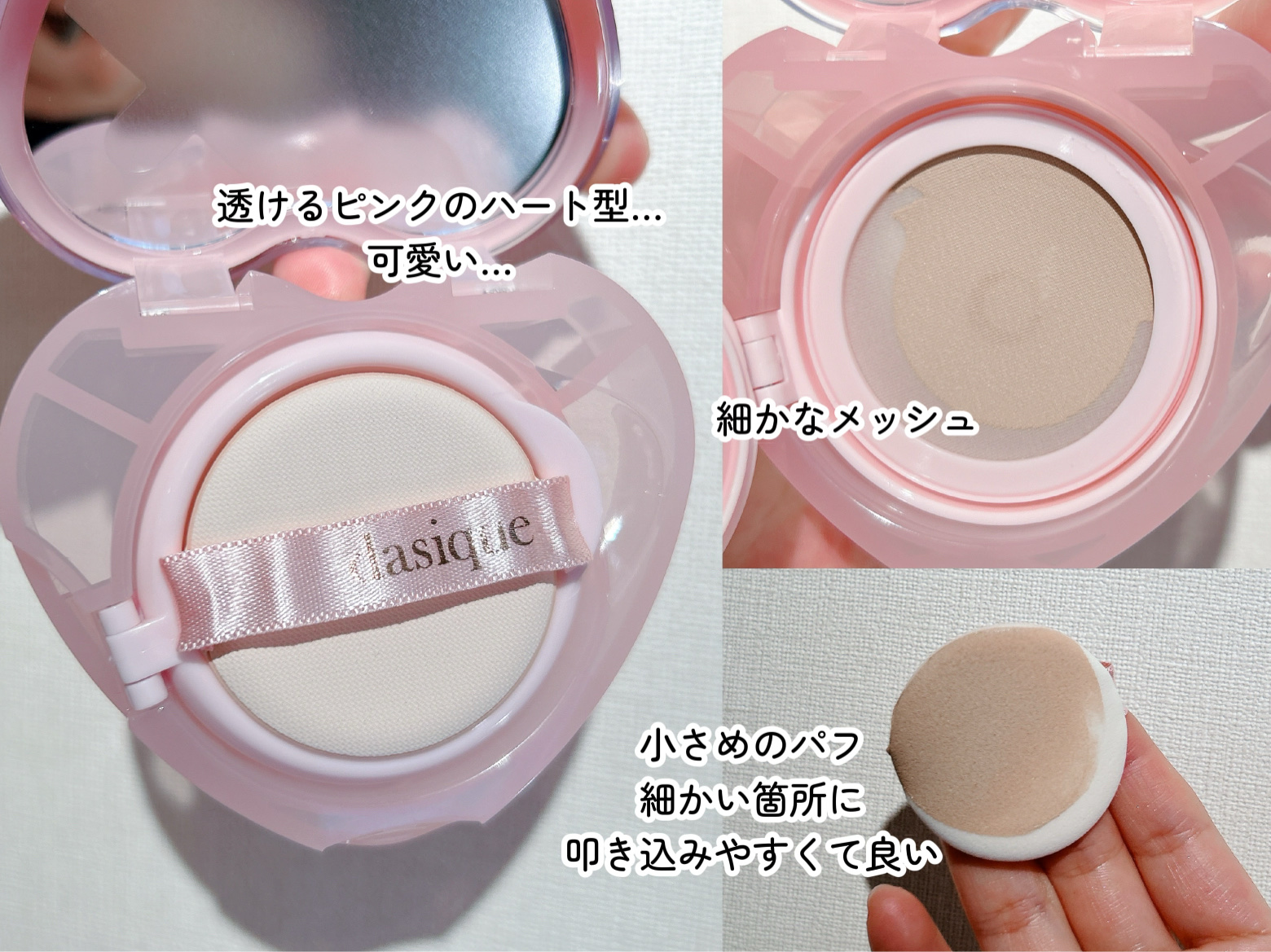 ウォーターデュイジェルクッション/dasique/クッションファンデーションを使ったクチコミ（2枚目）