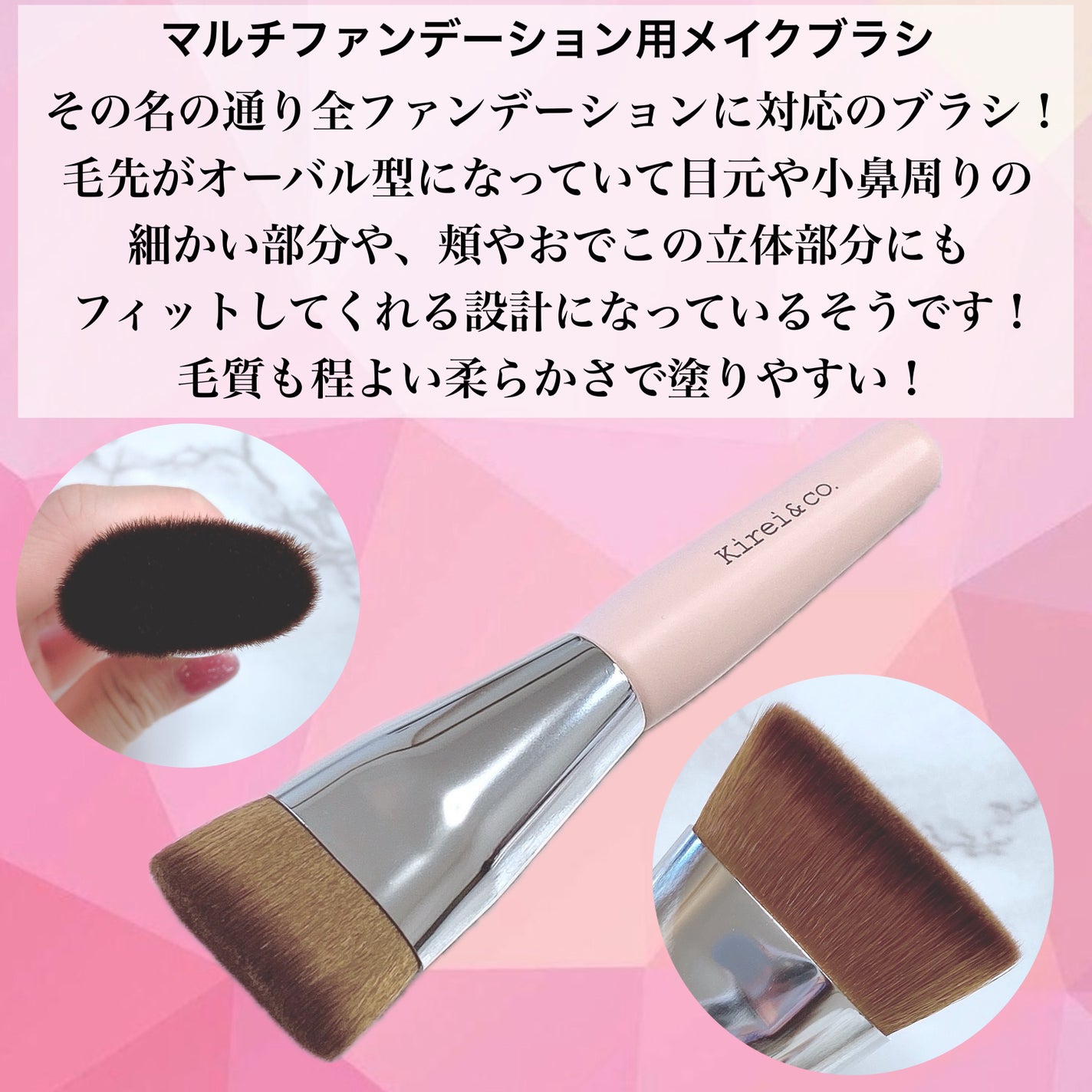 マルチファンデーション用メイクブラシ/Kirei&co./メイクブラシを使ったクチコミ(4枚目)