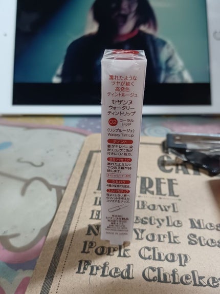 ウォータリーティントリップ/CEZANNE/リップティントを使ったクチコミ(2枚目)