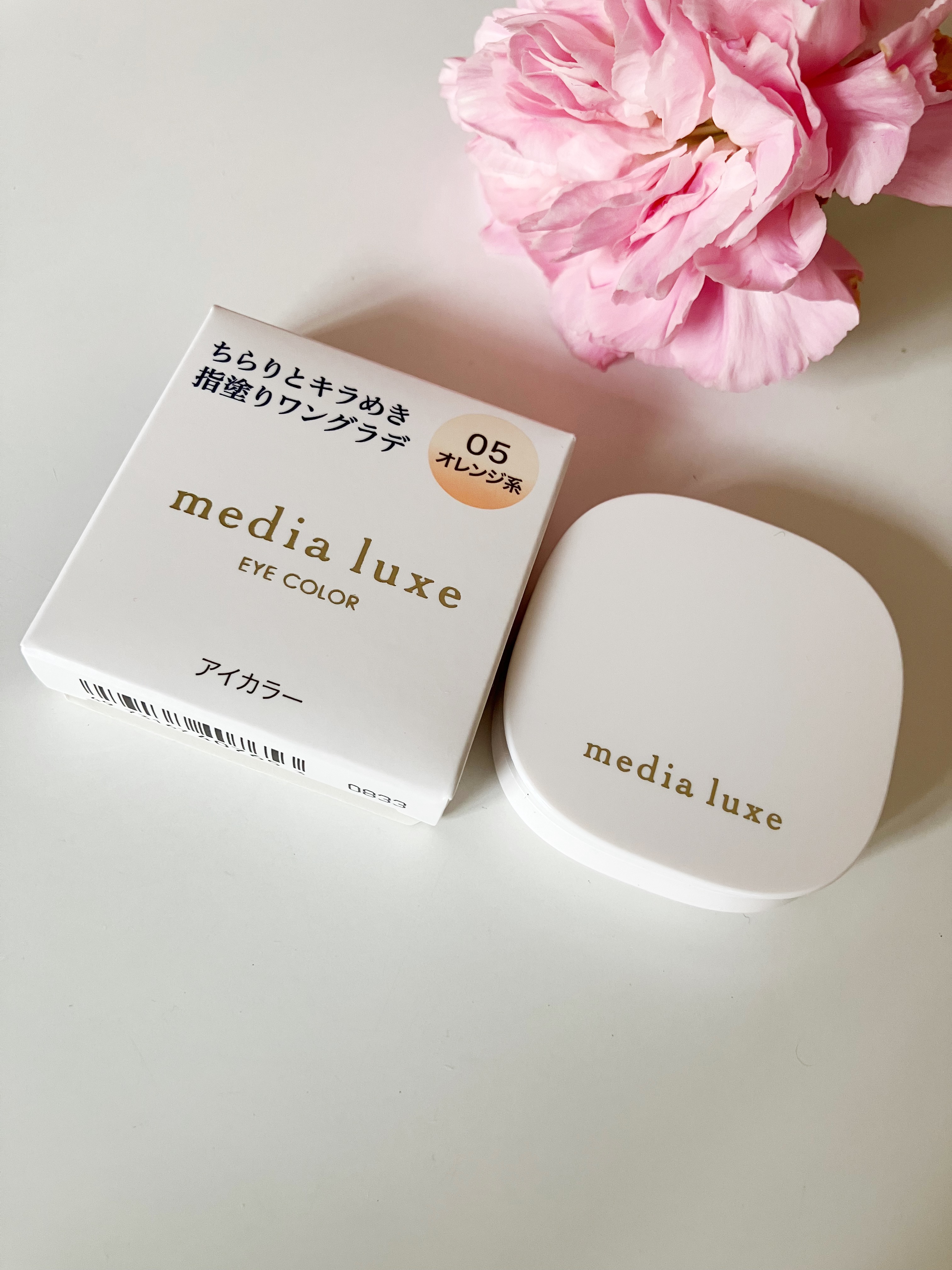 アイカラー/media luxe/アイシャドウパレットを使ったクチコミ（1枚目）