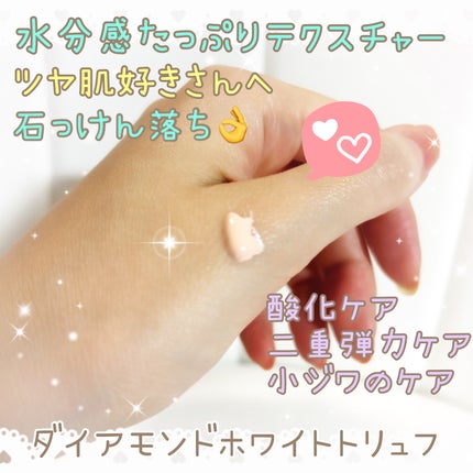 ウォータフルトーンアップサンクリーム/ダルバ/日焼け止めクリームを使ったクチコミ(2枚目)