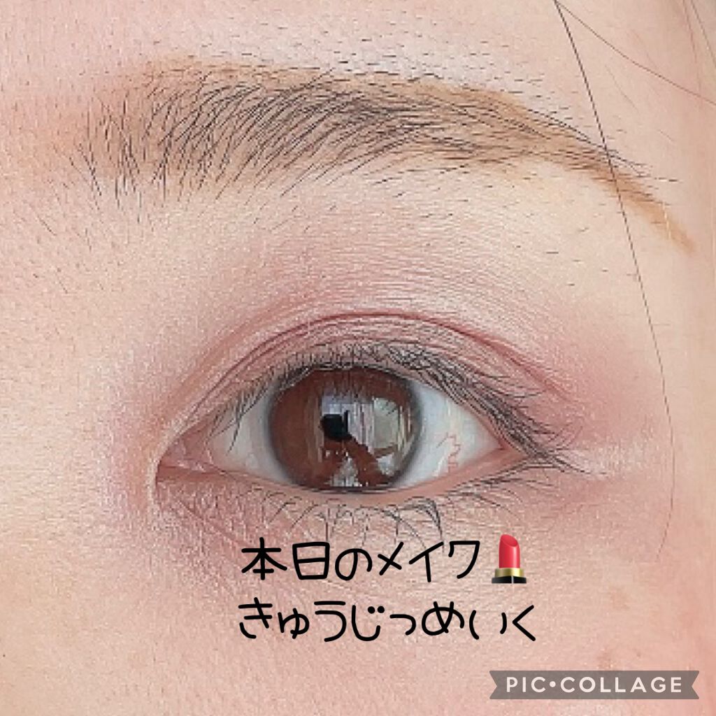 カラーブレンドグローアイカラー/ディエム クルール/ジェル・クリームアイシャドウを使ったクチコミ（1枚目）