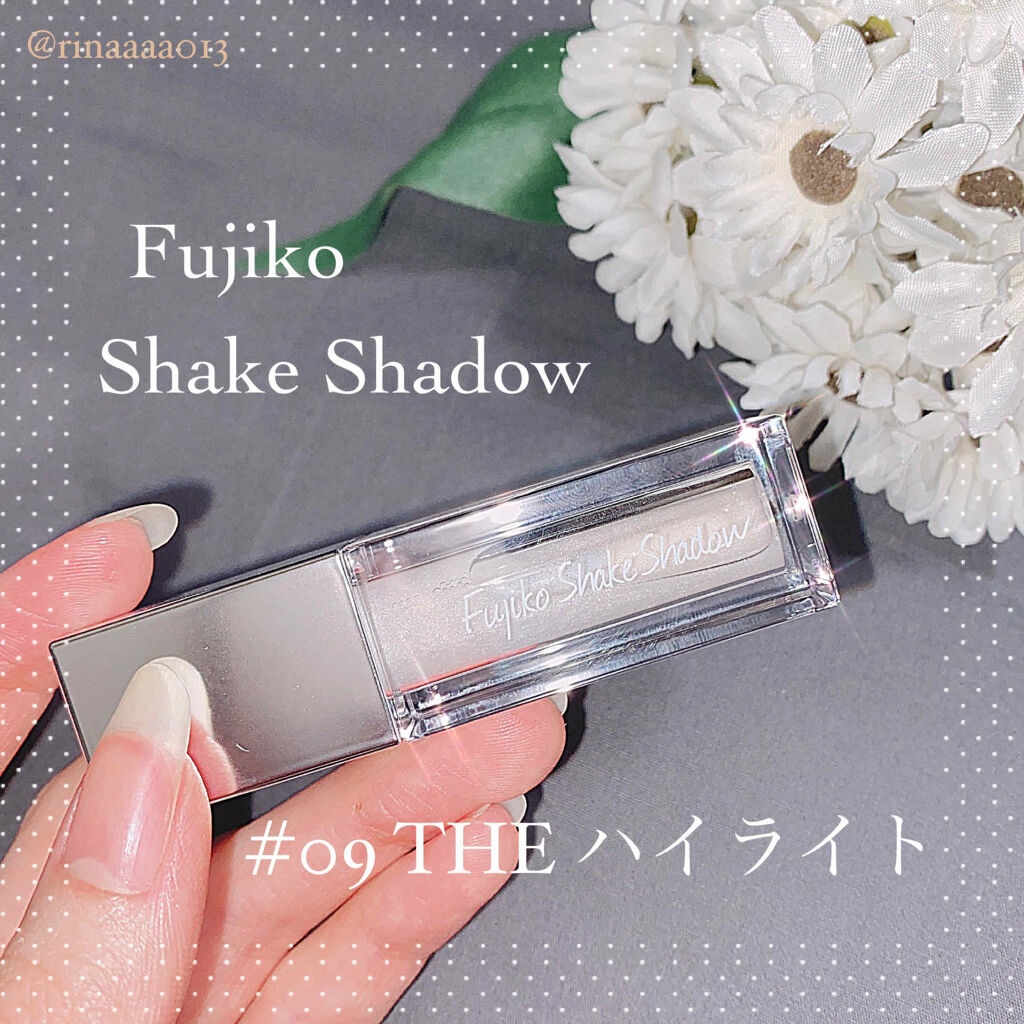 フジコシェイクシャドウ/Fujiko/リキッドアイシャドウを使ったクチコミ（1枚目）