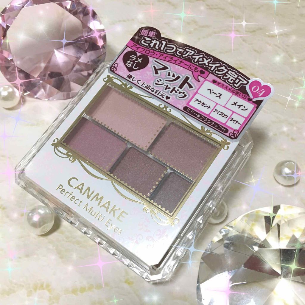 パーフェクトマルチアイズ/キャンメイク/アイシャドウパレットを使ったクチコミ(1枚目)