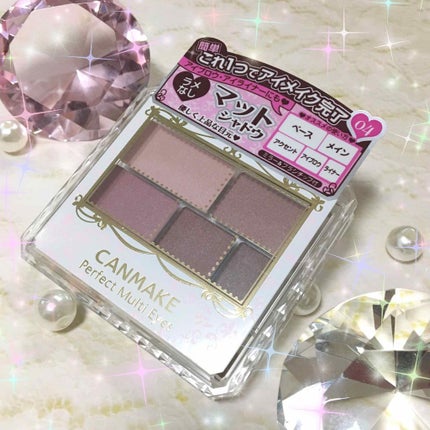 パーフェクトマルチアイズ/キャンメイク/アイシャドウパレットを使ったクチコミ(1枚目)