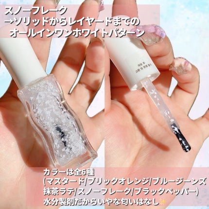 エントロピー ピールオフネイル/ENTROPY/マニキュアを使ったクチコミ(4枚目)