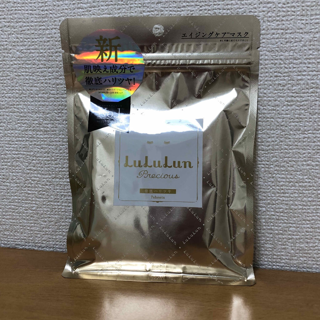 ルルルンプレシャス クリーム(保湿タイプ) / ルルルンの口コミ