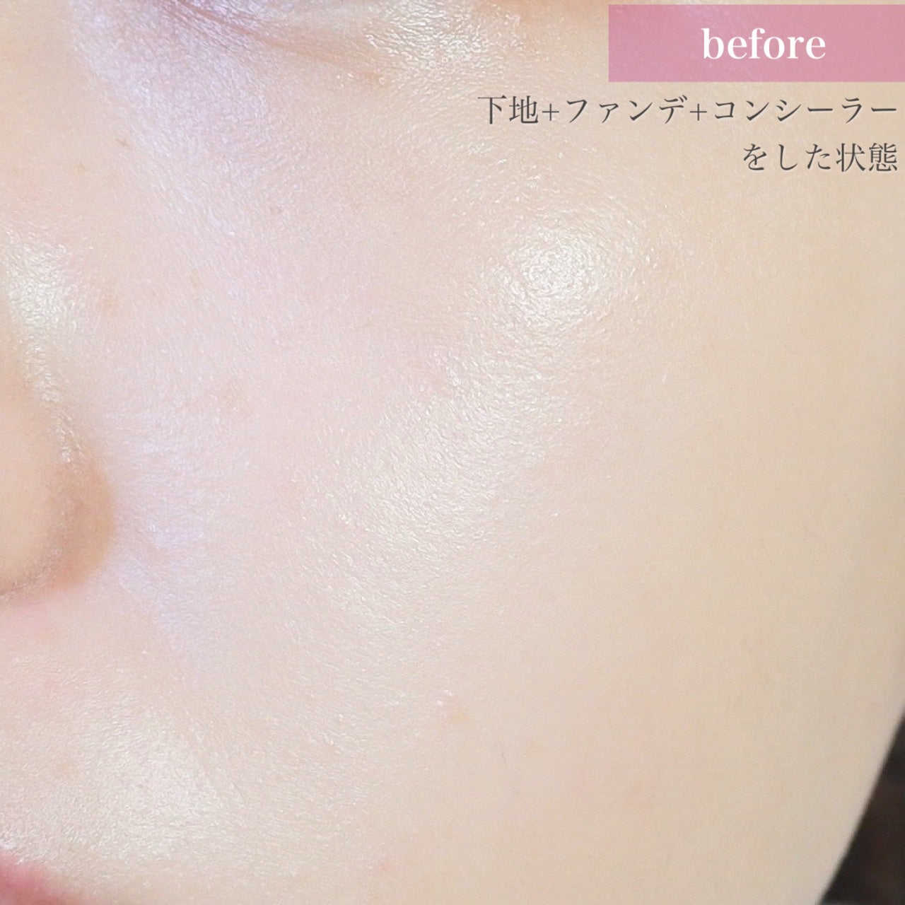 メイク キープ パウダー/コーセーコスメニエンス/ルースパウダーを使ったクチコミ(5枚目)