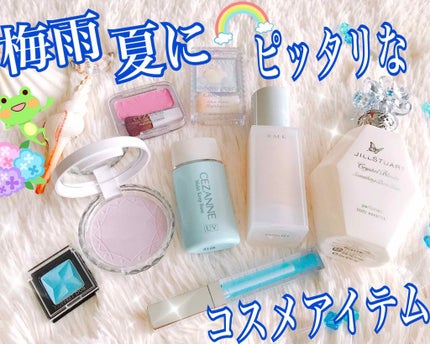 皮脂テカリ防止下地/CEZANNE/化粧下地を使ったクチコミ(1枚目)