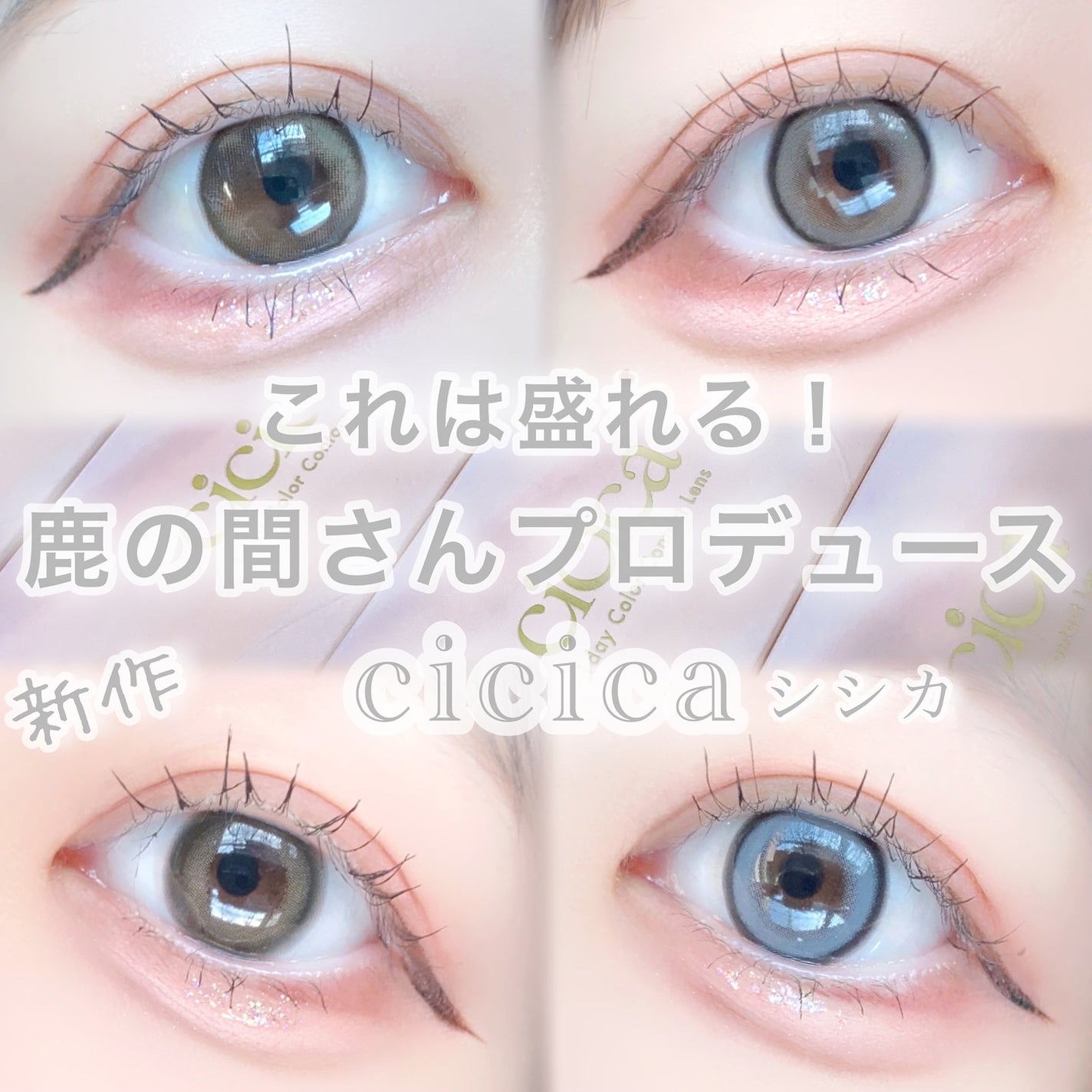 びゃっこまる on LIPS 「このきらめき、ヒロイン級🏹🤍🪽6/21発売、YouTuber鹿..」(1枚目)