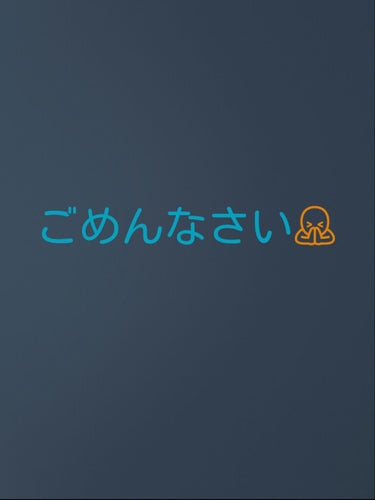 こんにちは(*ˊᵕˋ*)りりです。
今日は、私がずっと休んでいた理由と、これからのLipsでの活動を長々と、説明させていただきます。

…私がずっと休んでいた理由…
＊私は中学生で勉強や部活で大変なのに