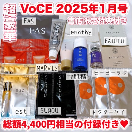FAS ザ ブラック デイリー シートマスク/FAS/シートマスク・パックを使ったクチコミ(1枚目)